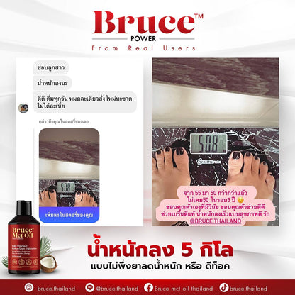 Organic MCT oil from Brand Bruce 3 Bottles
