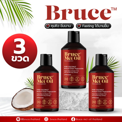 Organic MCT oil from Brand Bruce 3 Bottles